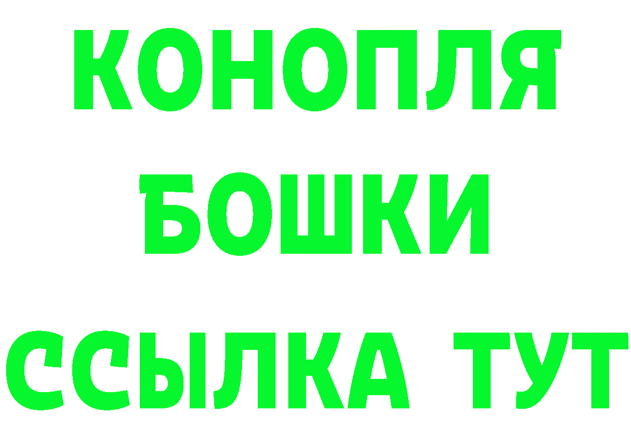 ГЕРОИН афганец рабочий сайт darknet MEGA Людиново